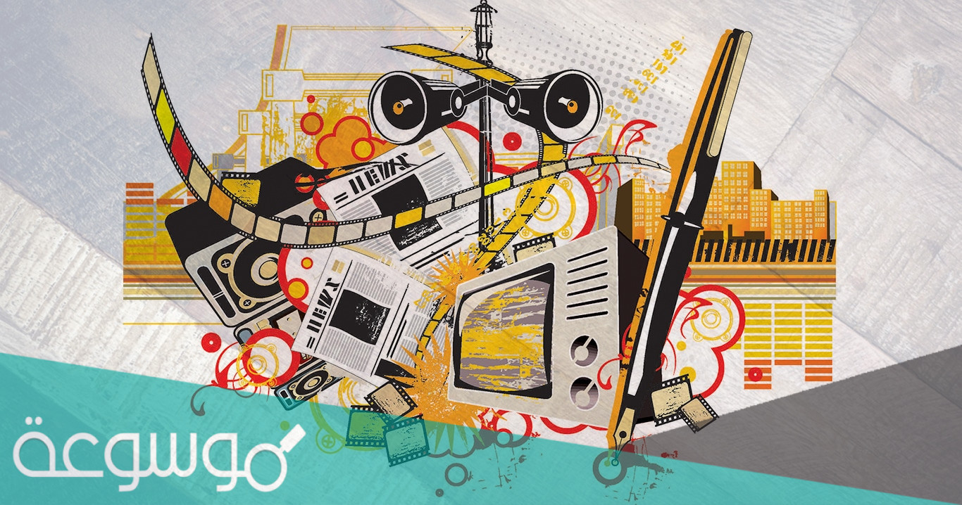 لماذا يتم تغيير شكل الاعلام عبر الزمن