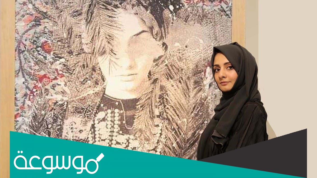 لوحة المحبة والسلام للتشكيلية فاطمة النمر هدية ميلانيا ترامب