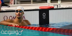 ما اسم السباح الإماراتي الذي شارك في أولمبياد طوكيو 2020