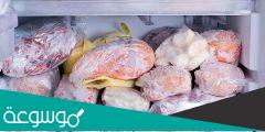 ما السبب في عدم إذابة الطعام المجمد في درجة حرارة الغرفة