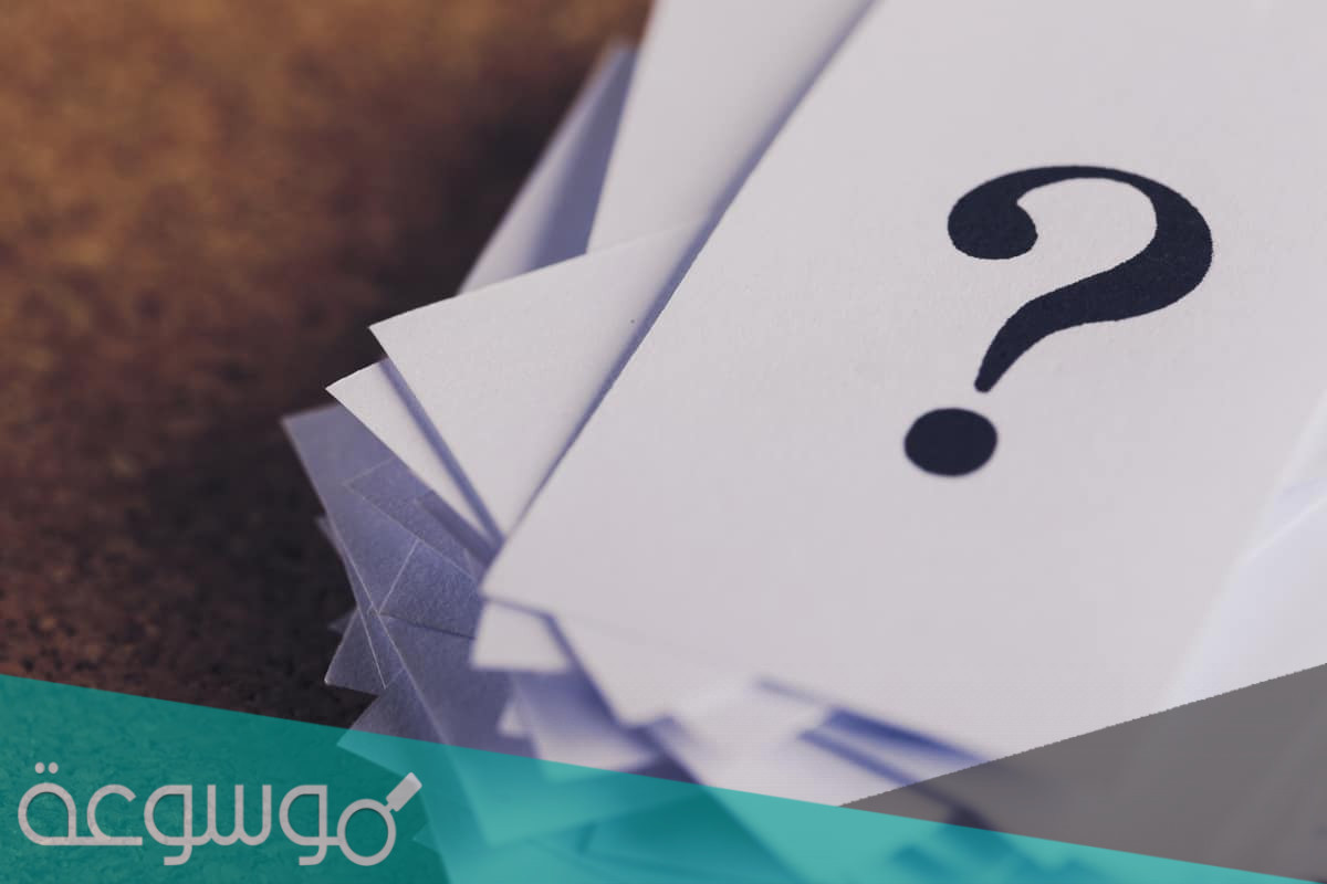 ما العدد الذي مربعه يزيد على ضعفه بمقدار 35