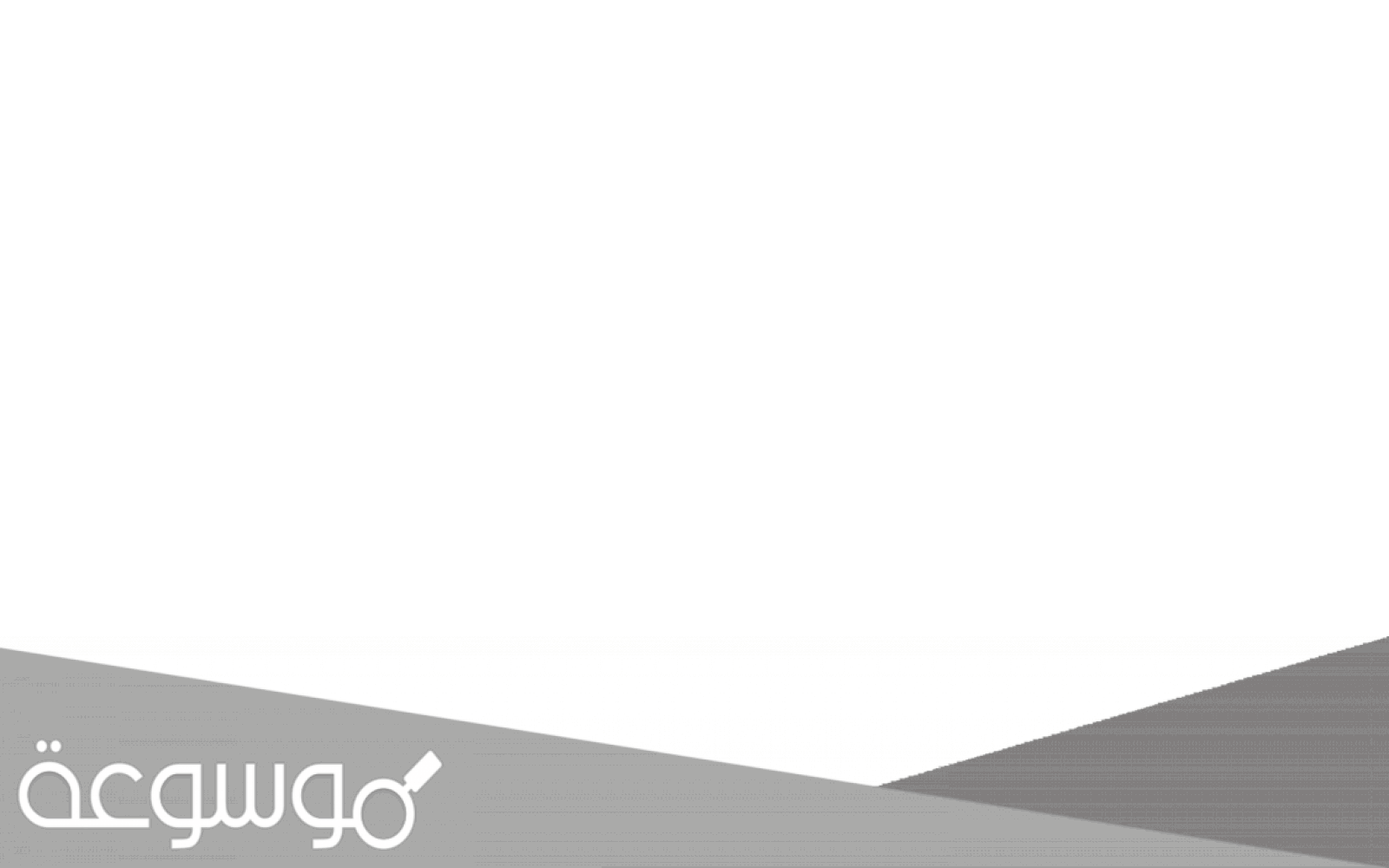 ما حكم الأمر بالمعروف والنهي عن المنكر؟