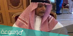 ما سبب وفاة الامير عبدالله بن محمد بن عبدالعزيز ال سعود