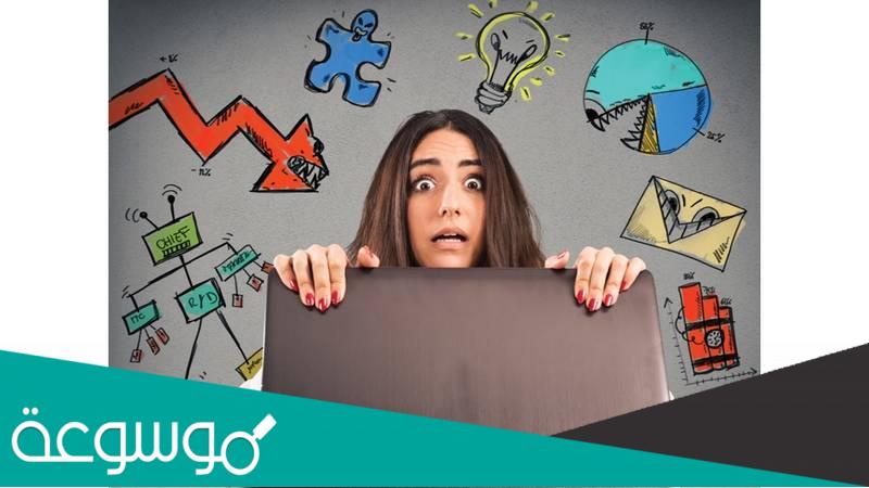 ما هو الخوف من النجاح وكيفية التغلب عليه