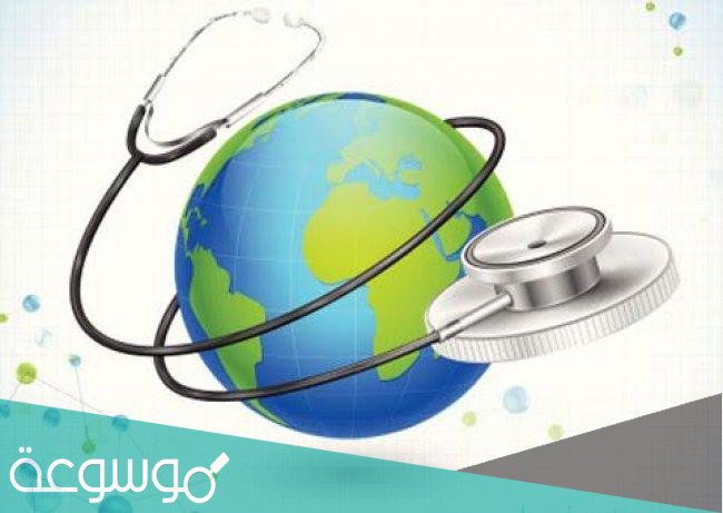 ما هو تاريخ يوم الصحة العالمي وما هي أهدافه