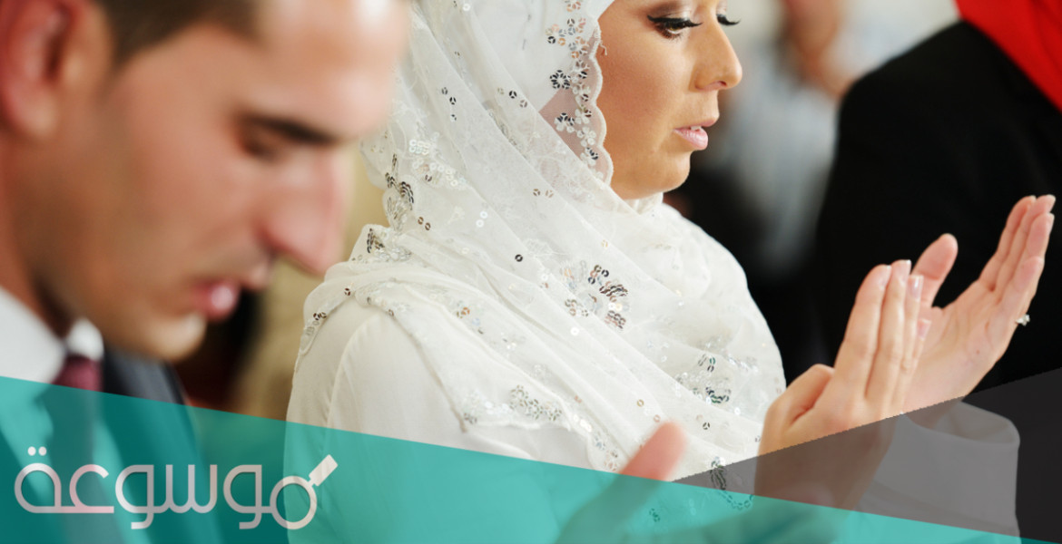 ما هو حكم تخفيف المهر