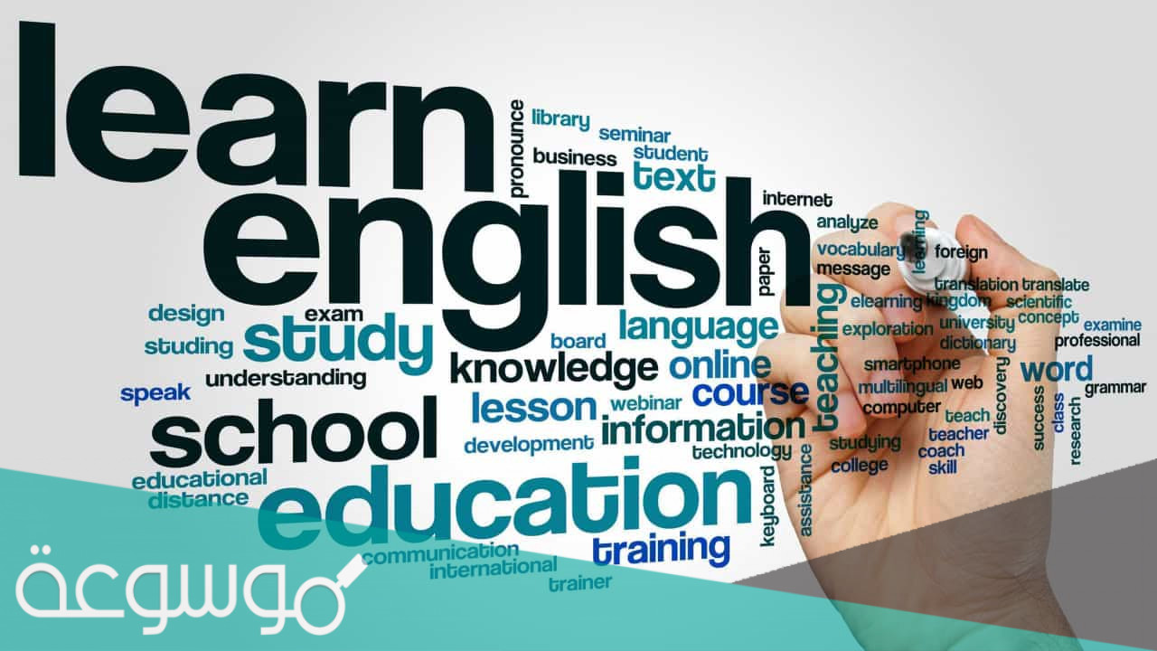 ما هو معنى education