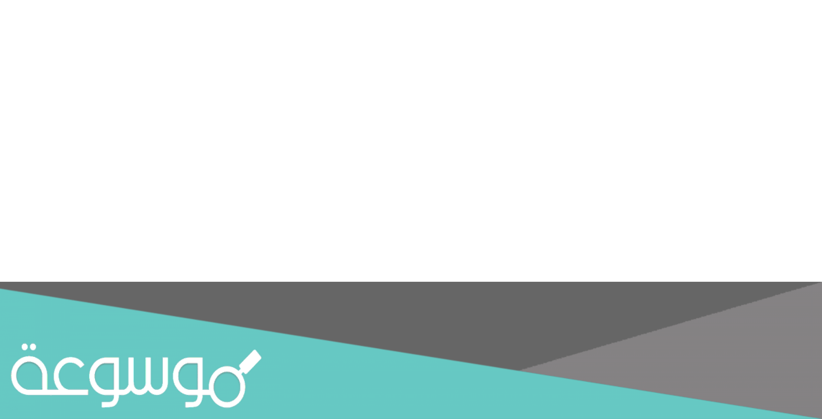 ما هو معنى كونتيسا