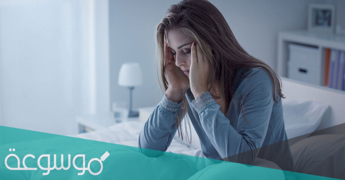 ما هي أسباب النوم المتقطع