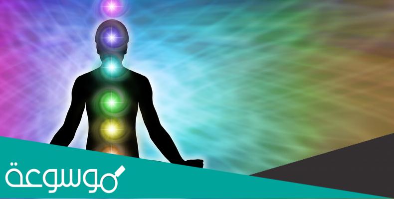 ما هي الشاكرات Chakras