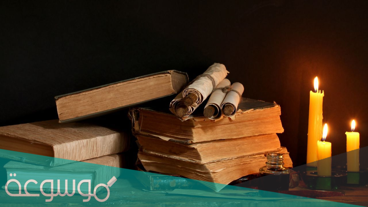 ما هي اهمية الوثيقة التاريخية