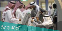 ما هي عقوبة الوافد الذي يعمل لحسابه الخاص في السعودية