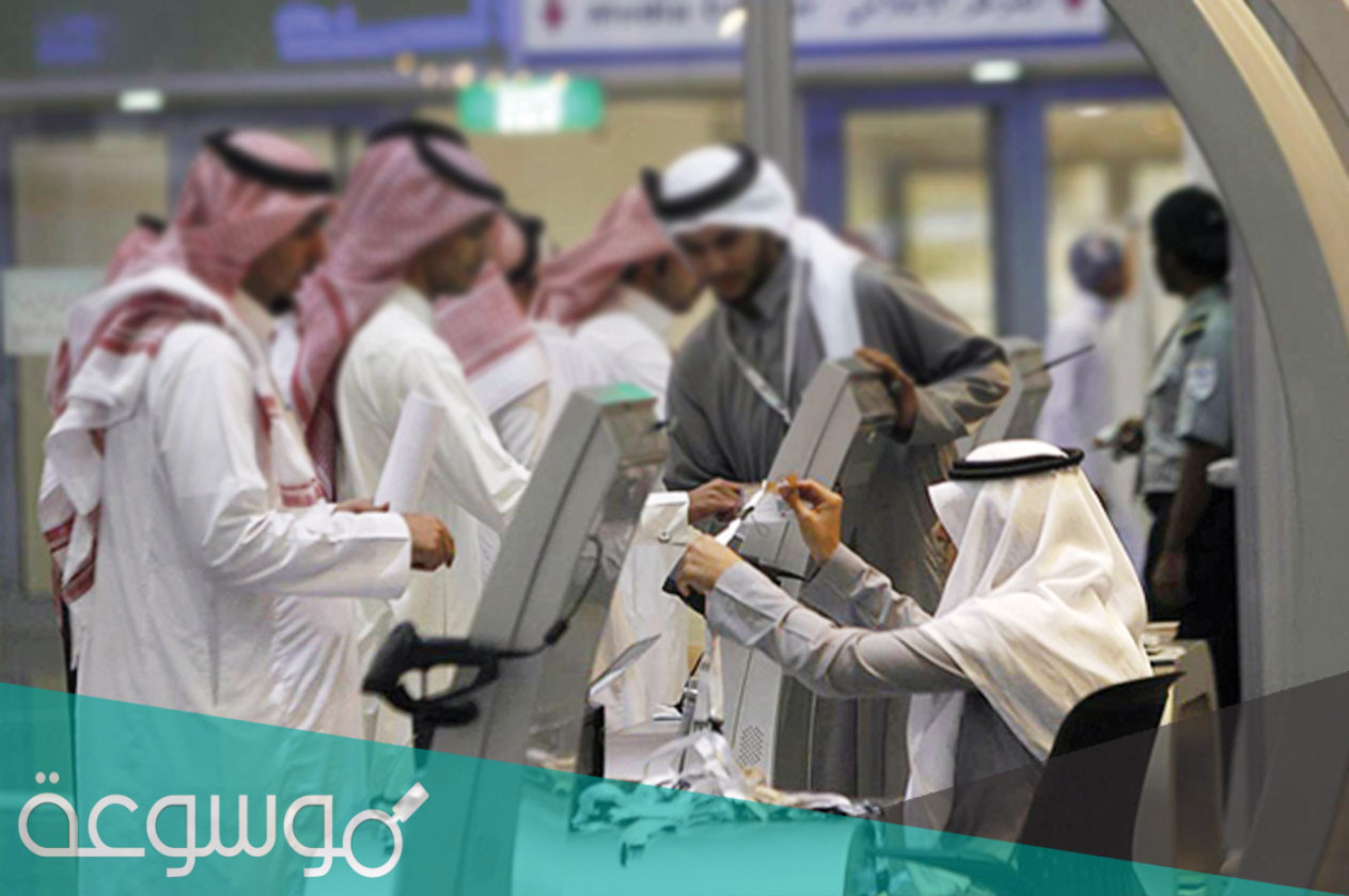 ما هي عقوبة الوافد الذي يعمل لحسابه الخاص في السعودية