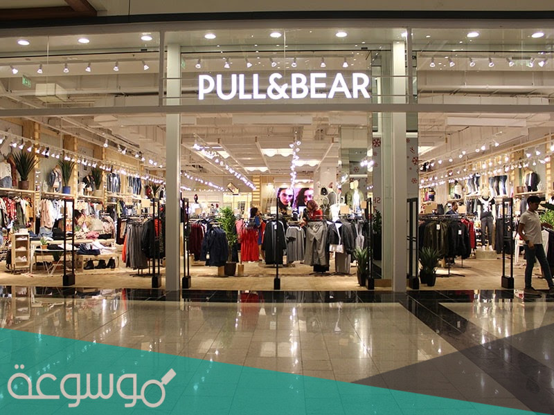 ما هي فروع بول اند بير الرياض 2022