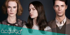ما هي قصة فيلم stoker ويكيبيديا