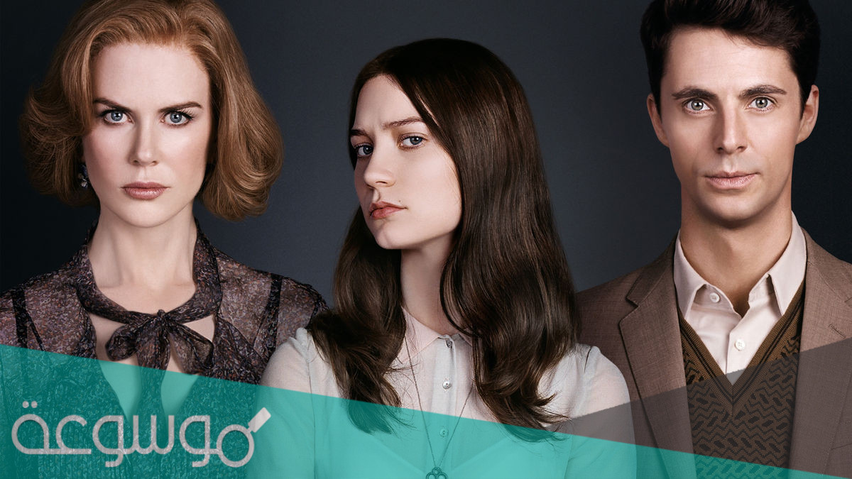 ما هي قصة فيلم stoker ويكيبيديا