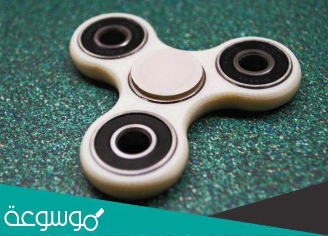 ما هي لعبة سبينر