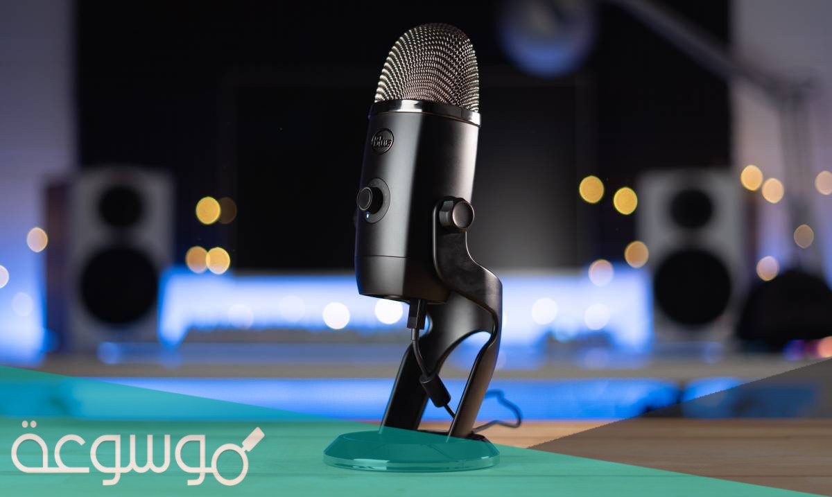 ما هي وظيفة microphone