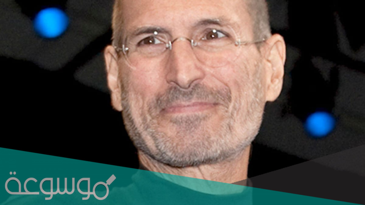 ماذا قال ستيف جوبز عن العرب