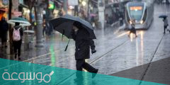 ماذا يعني رؤية المطر في المنام للمهموم