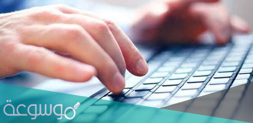 ماهو النشر الالكتروني ؟