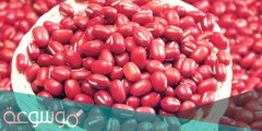 ماهي فوائد الفاصوليا الحمراء الصحية