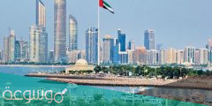 متطلبات الحصول على التأشيرة السياحية في الإمارات 2022