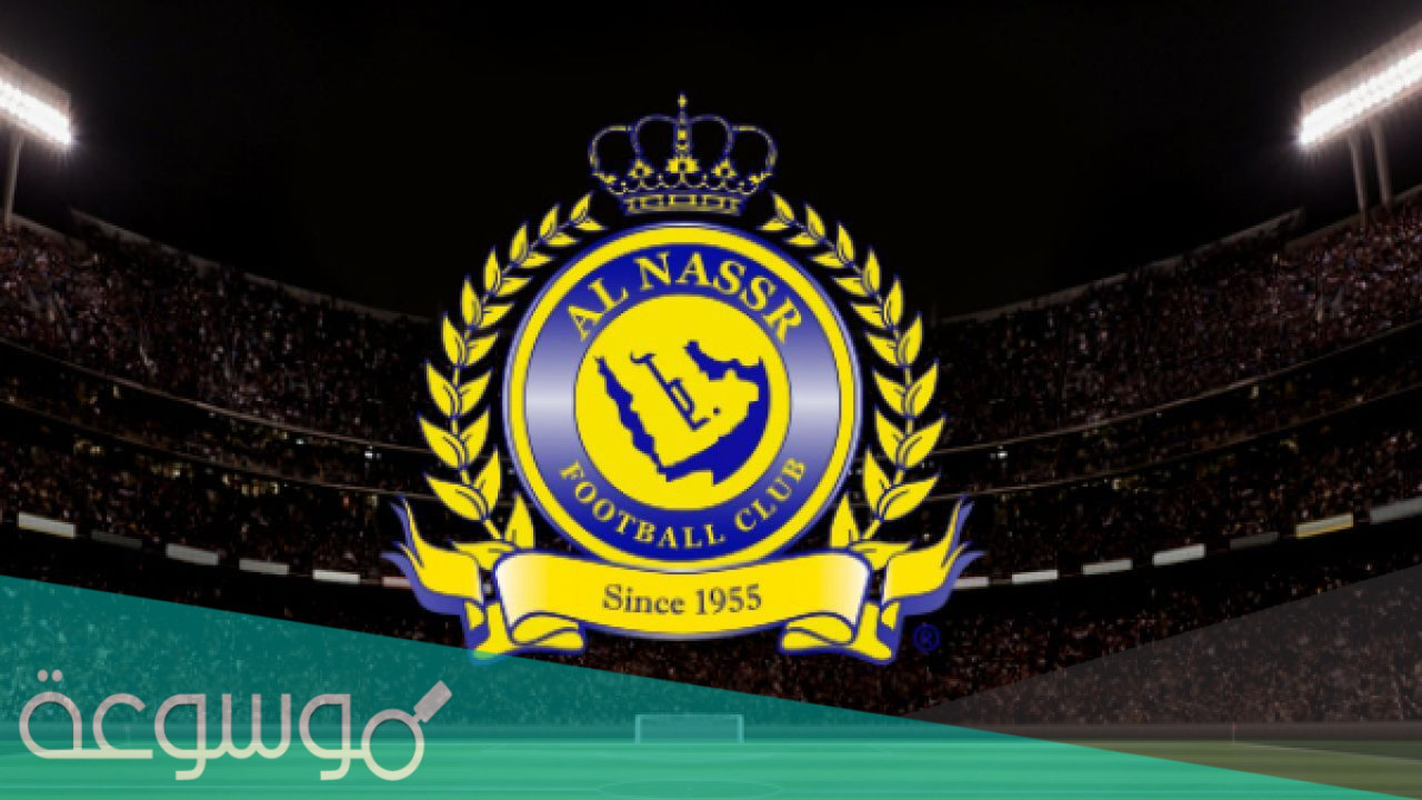 متى اخر مره حقق النصر كاس الملك