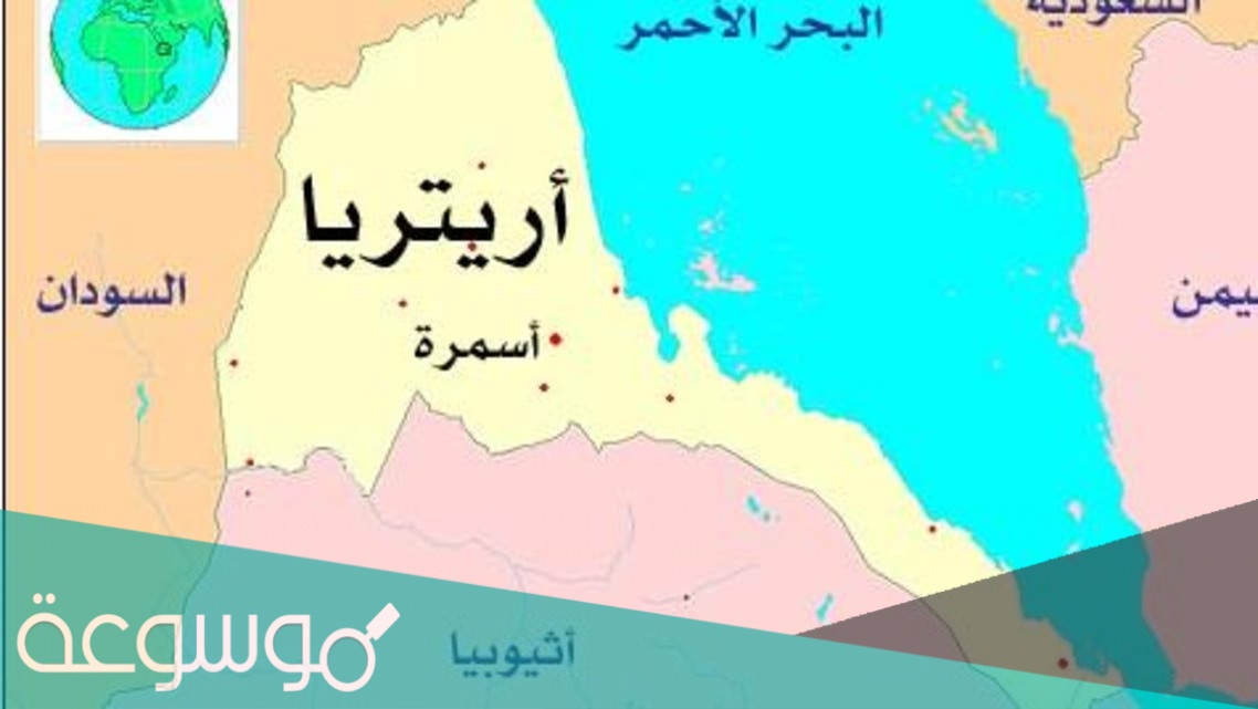 متى استقلت اريتريا عن اثيوبيا