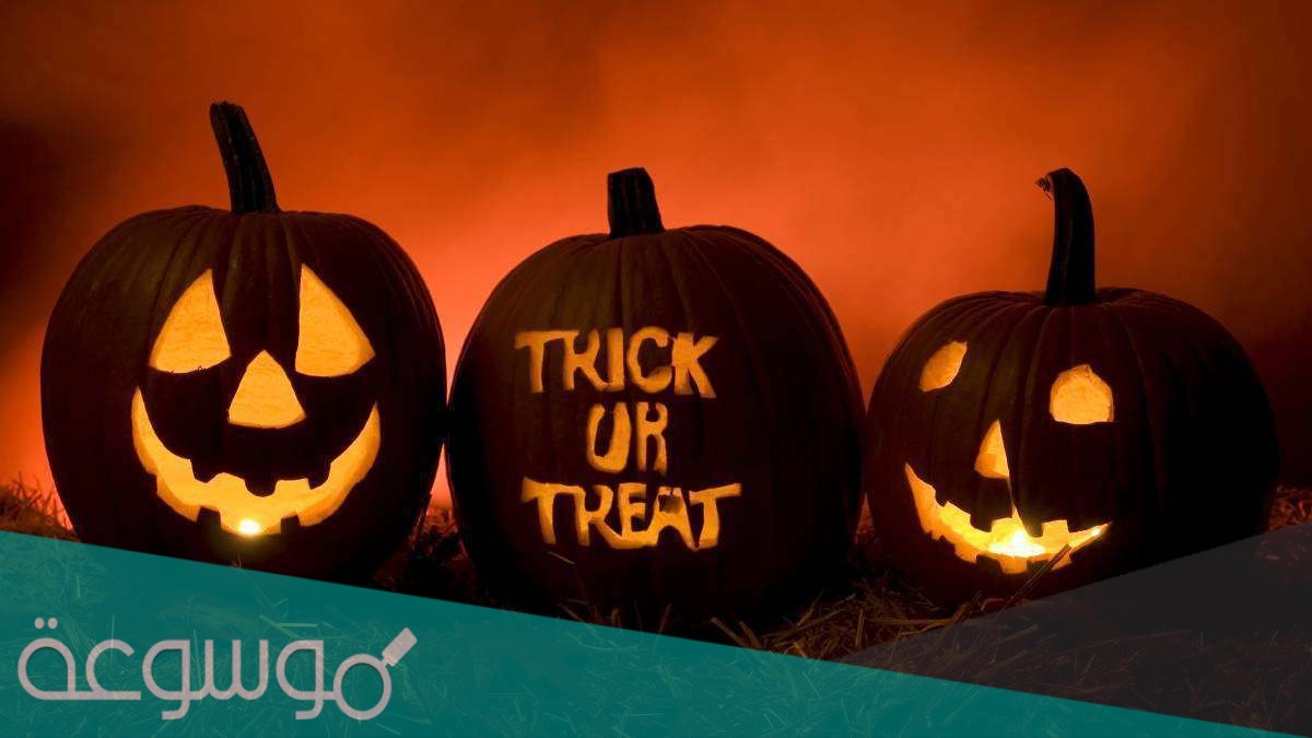 متى الهالوين 2021 العد التنازلي