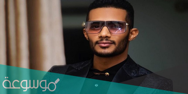 متى موعد حفلة محمد رمضان موسم الرياض 2022