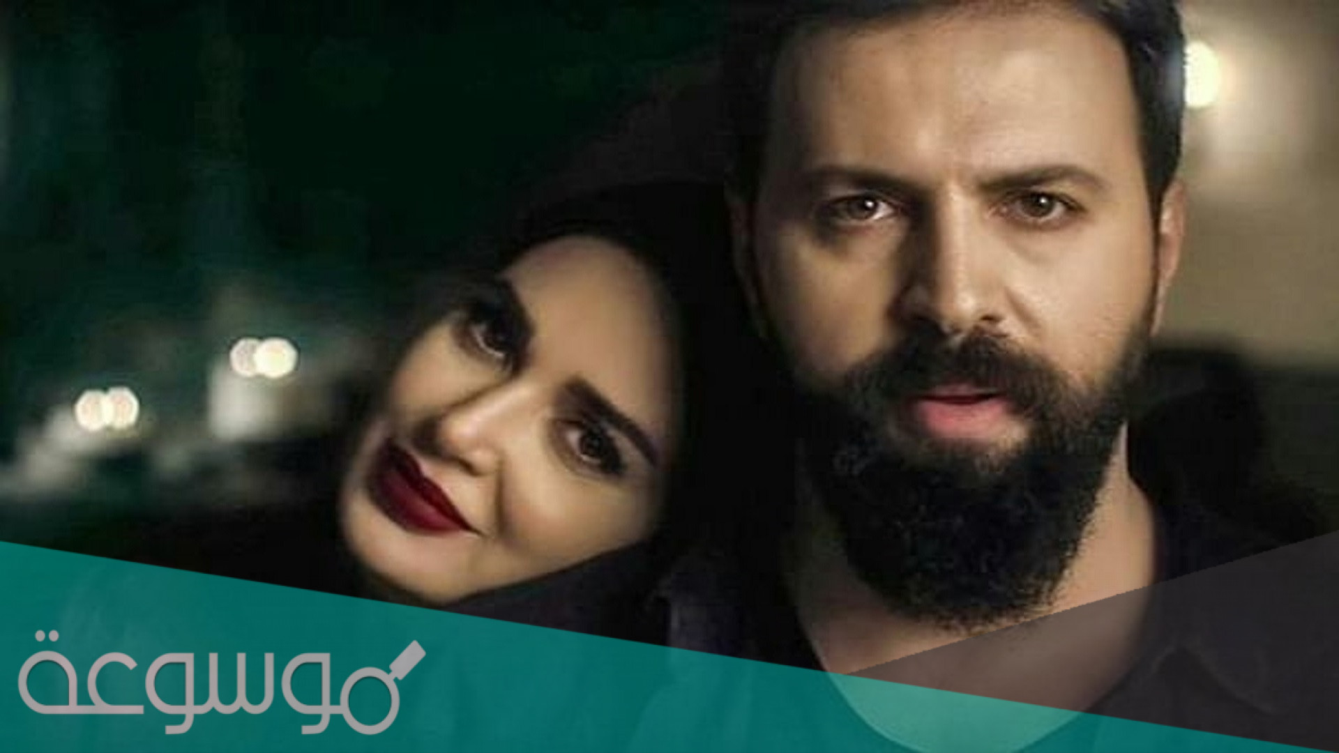 متى موعد عرض الهيبة جبل