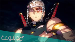 متى موعد نزول انمي قاتل الشياطين الجزء