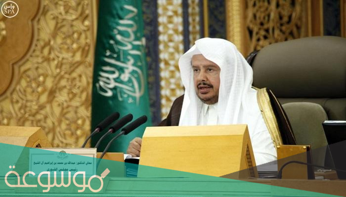 “محمد بن إبراهيم آل الشيخ”