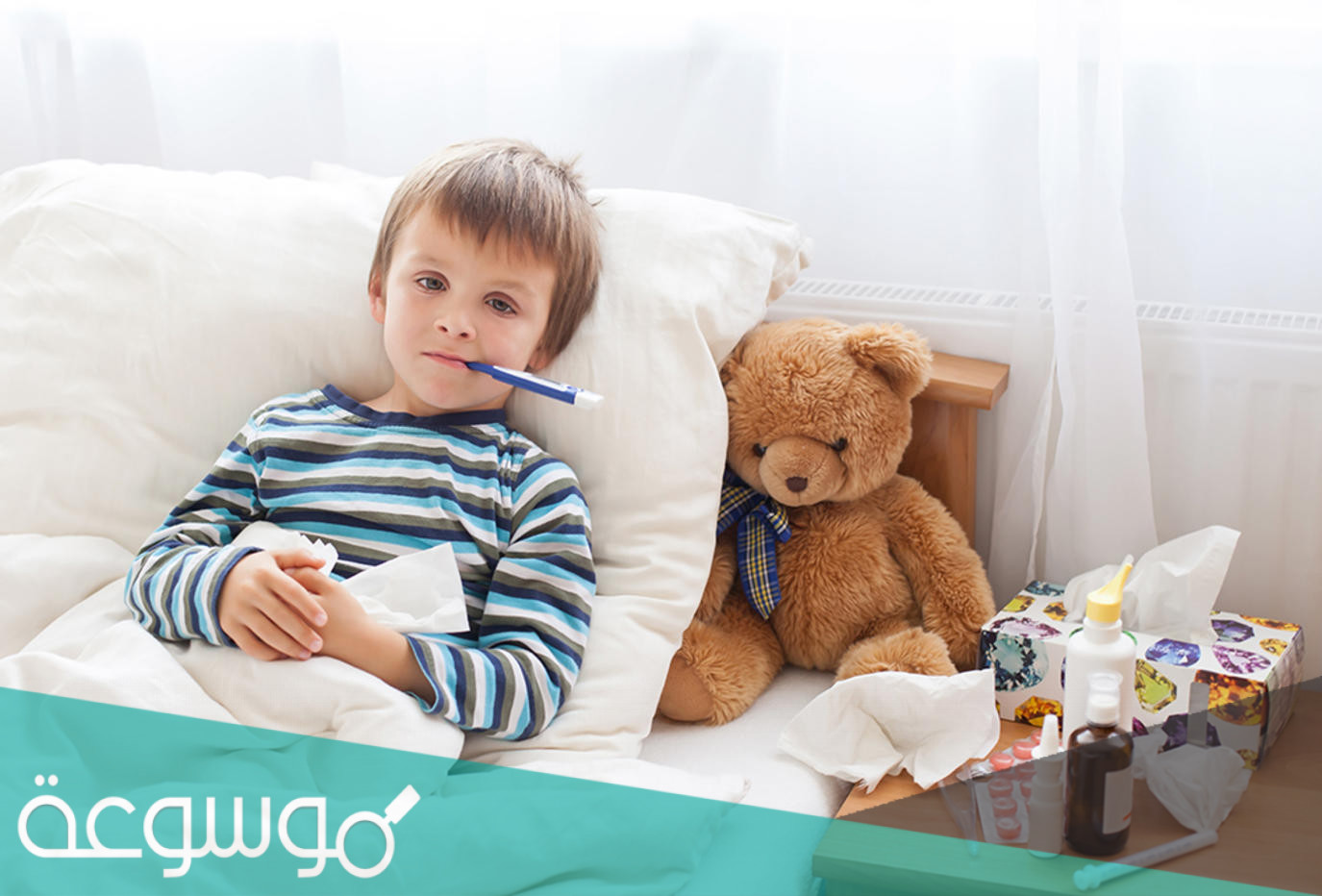 مخاطر الإصابة بمرض الداء السيستيني