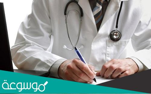 مخاطر مهنة الطب