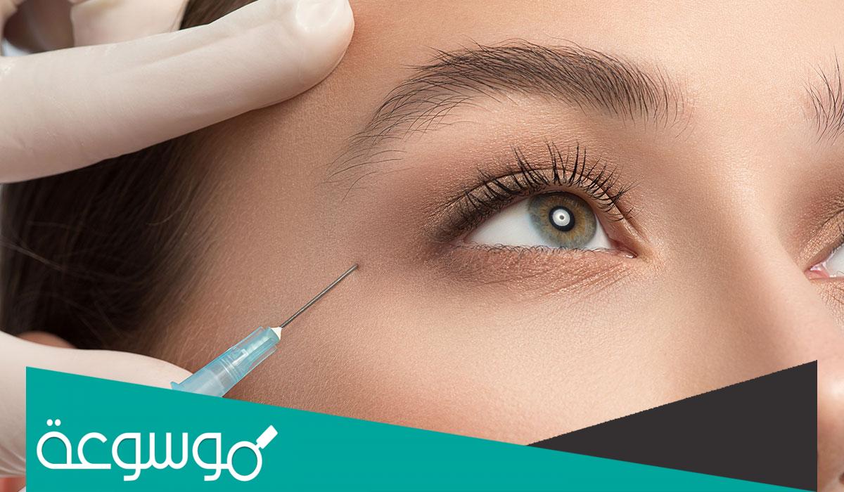 مدة ظهور نتائج الفيلر تحت العين + حول الفم + الذقن  