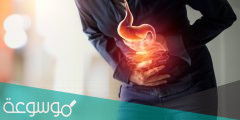 مدة علاج التهاب المعدة .. تشخيص التهاب المعدة وأعراضها
