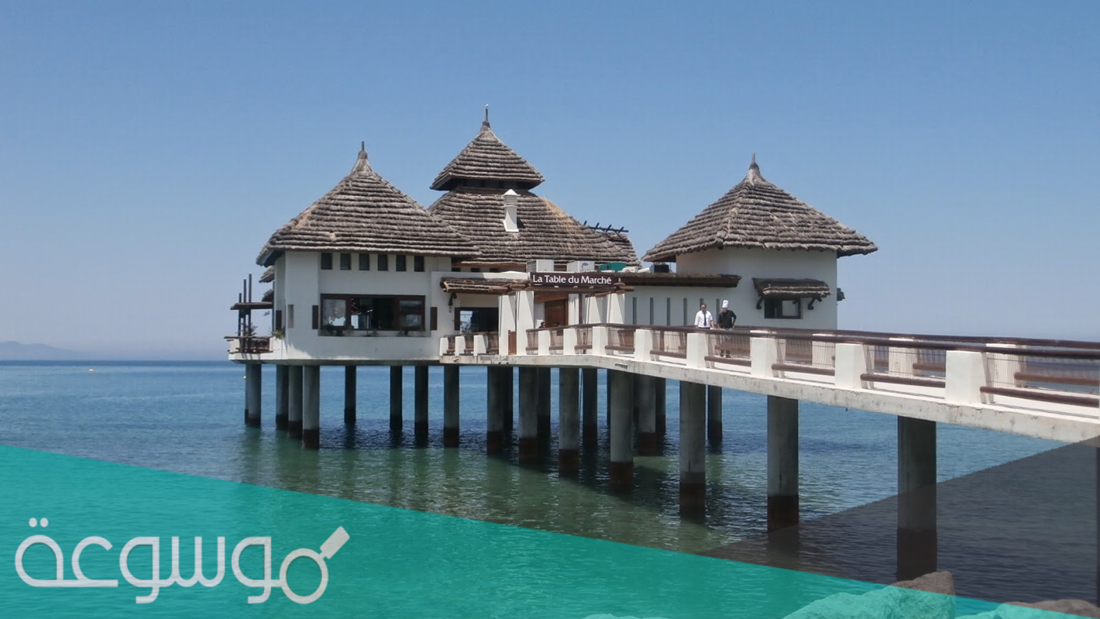 مدينة المضيق المغربية واهم المعلومات عنها