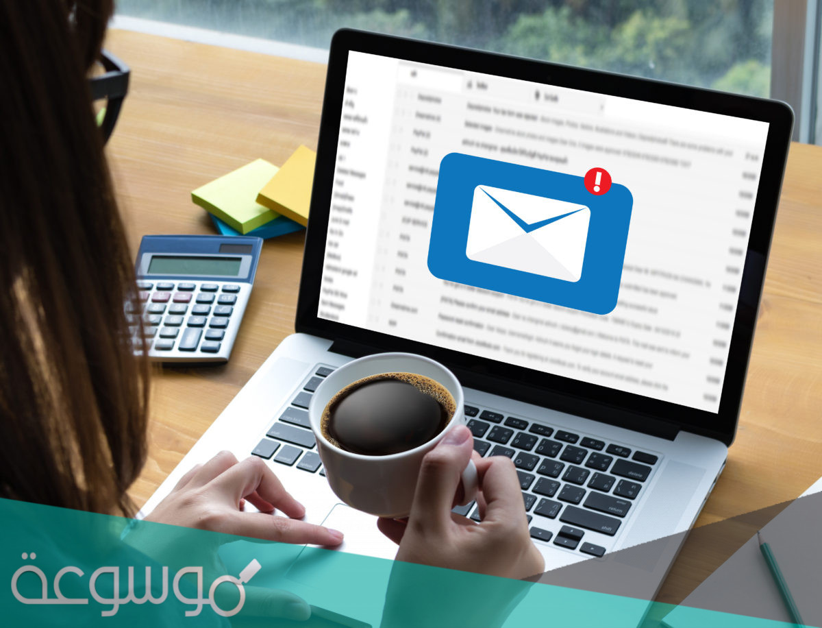 مراحل فتح رسالة في البريد الالكتروني