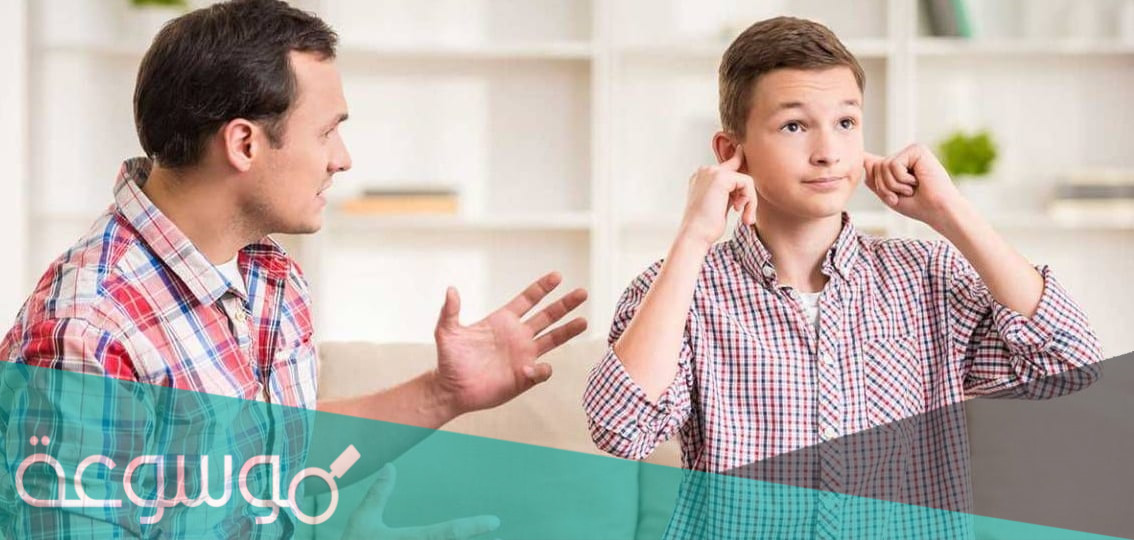 مرض اضطراب العناد الشارد في الاطفال و طرق العلاج