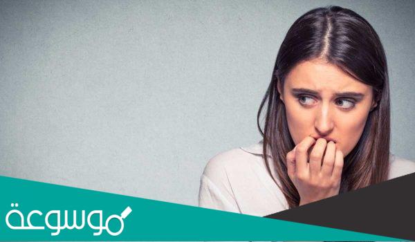 مرض القلق وأعراضه الشائعة