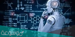 مستقبل تخصص الذكاء الاصطناعي في السعودية والجامعات المتوفر بها