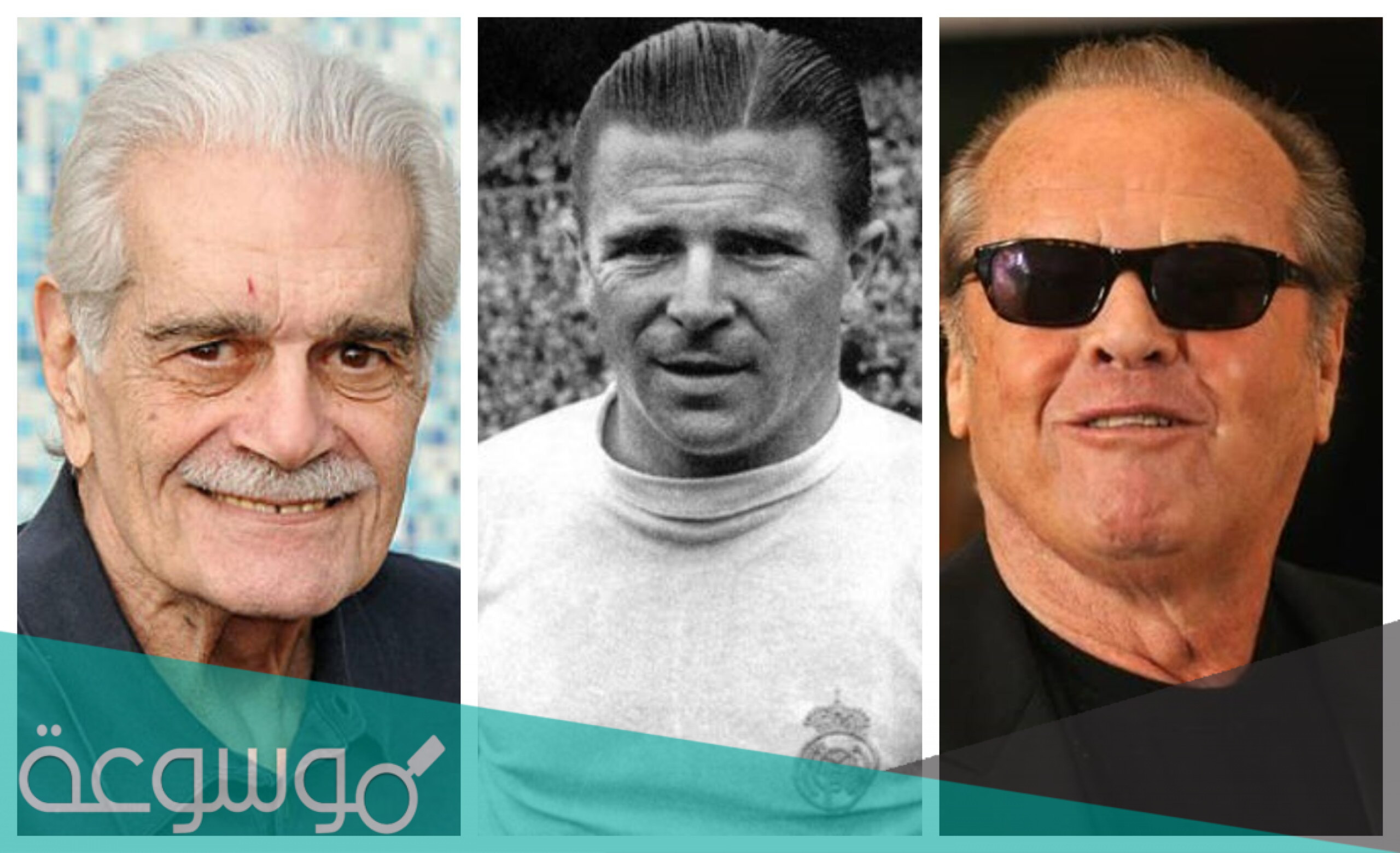 مشاهير اصيبوا بمرض الزهايمر