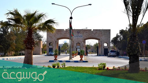 معدلات القبول في الجامعة الهاشمية 2021 موازي