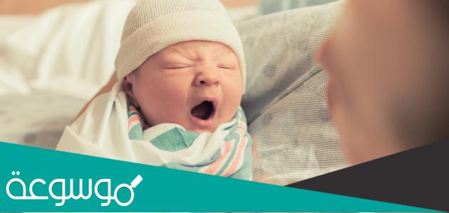 معرفة نوع الجنين من لون الافرازات