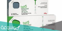 معلومات حول حقن تالتز Taltz
