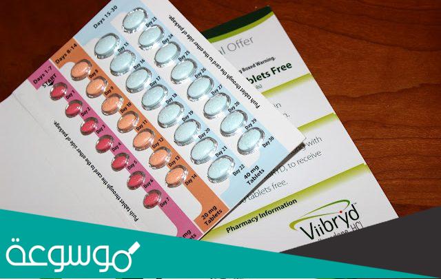 معلومات عن أقراص فيلازودون Vilazodone