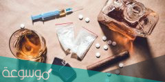 معلومات عن أنواع واشكال الإدمان