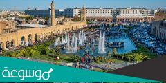 معلومات عن الاقامات في اربيل
